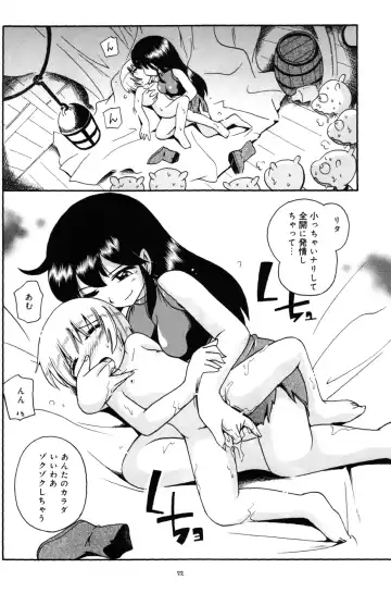 [Hoshino Fuuta] Toraware Hime Chuuhen Fhentai - Page 22