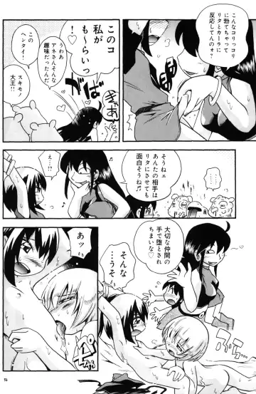 [Hoshino Fuuta] Toraware Hime Chuuhen Fhentai - Page 55