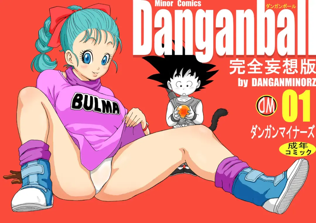 Read Danganball Kanzen Mousou Han 01 - Fhentai.net