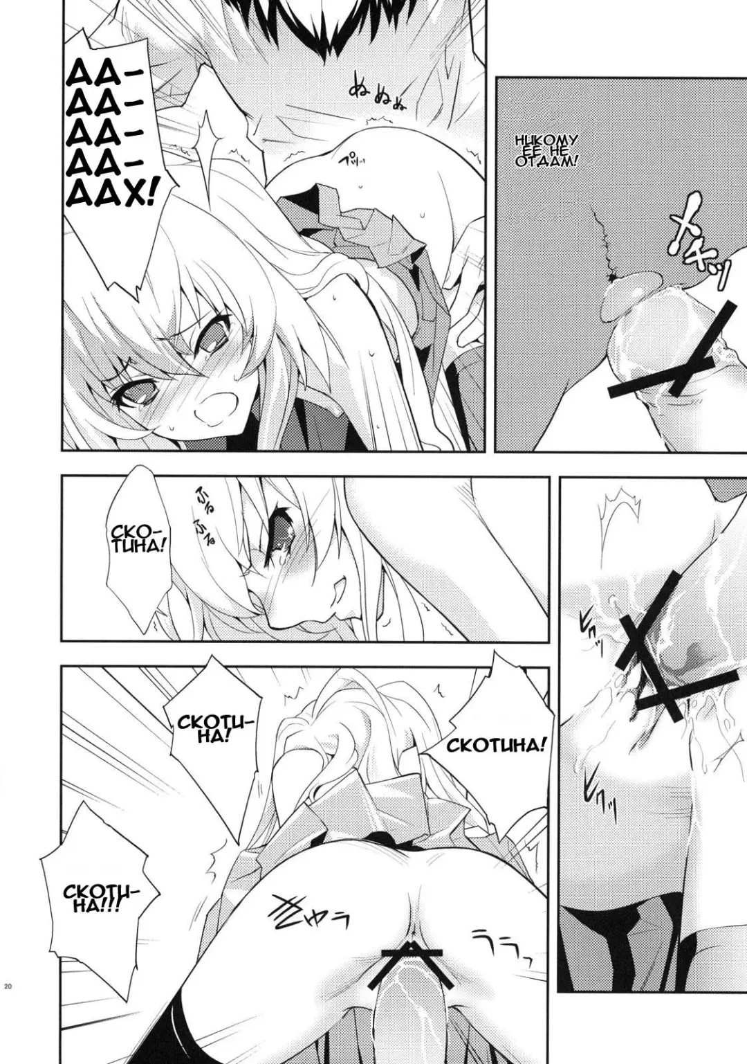 [Okazaki Takeshi] One Day -Aruhi- Fhentai - Page 21