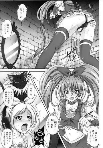 [Izumi - Reizei] T-04 SUISUI Fhentai.net - Page 28