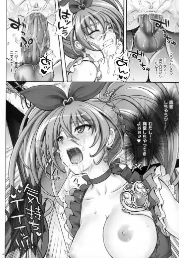 [Izumi - Reizei] T-04 SUISUI Fhentai.net - Page 39