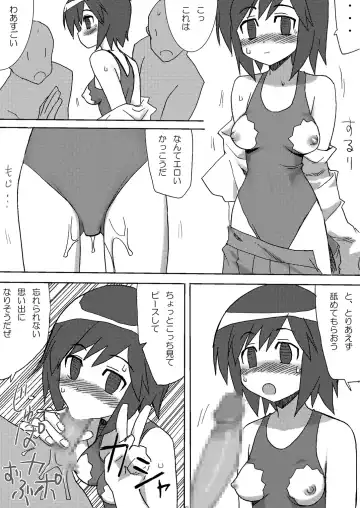 Morita-san wa Ecchi Fhentai.net - Page 14