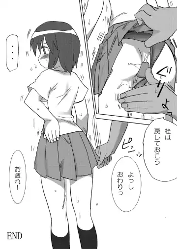 Morita-san wa Ecchi Fhentai.net - Page 26