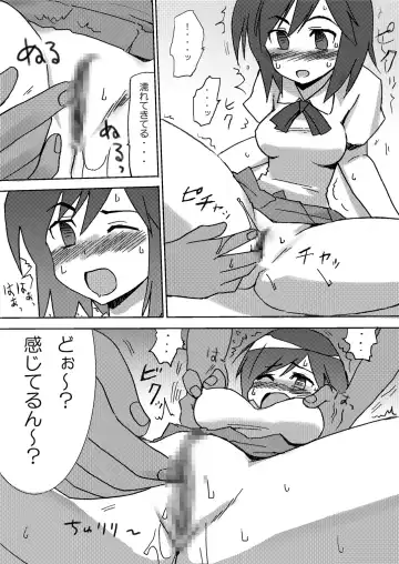 Morita-san wa Ecchi Fhentai.net - Page 5