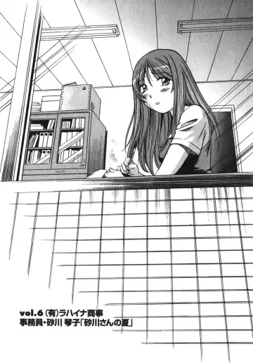 [The Seiji] OL Seitai Zukan - Female Office Worker Ecology Picture Book Fhentai.net - Page 113