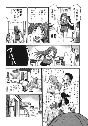 [The Seiji] OL Seitai Zukan - Female Office Worker Ecology Picture Book Fhentai.net - Page 126