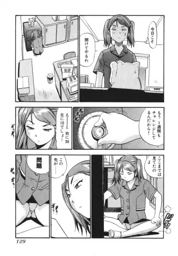 [The Seiji] OL Seitai Zukan - Female Office Worker Ecology Picture Book Fhentai.net - Page 131