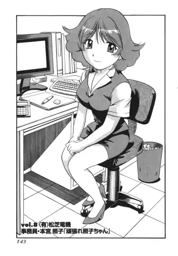 [The Seiji] OL Seitai Zukan - Female Office Worker Ecology Picture Book Fhentai.net - Page 145