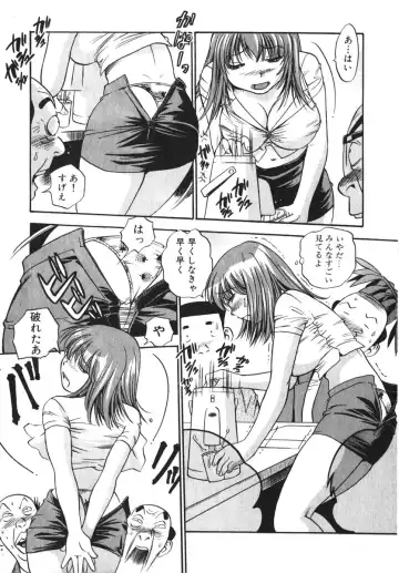 [The Seiji] OL Seitai Zukan - Female Office Worker Ecology Picture Book Fhentai.net - Page 173