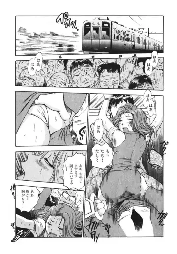 [The Seiji] OL Seitai Zukan - Female Office Worker Ecology Picture Book Fhentai.net - Page 87