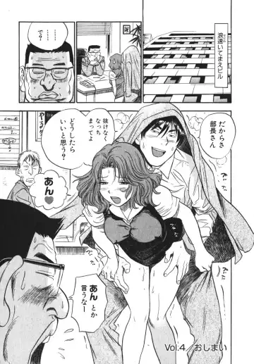 [The Seiji] OL Seitai Zukan - Female Office Worker Ecology Picture Book Fhentai.net - Page 96