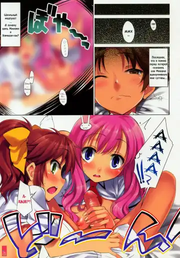 [Cle Masahiro] CL-orz 9 (decensored) Fhentai.net - Page 3