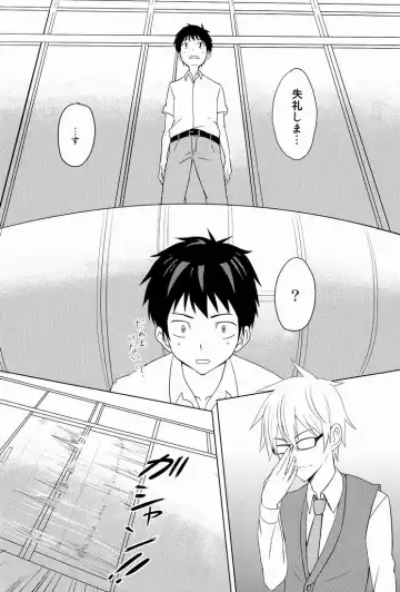 [Keita] Hatsukoi Guide Fhentai - Page 9