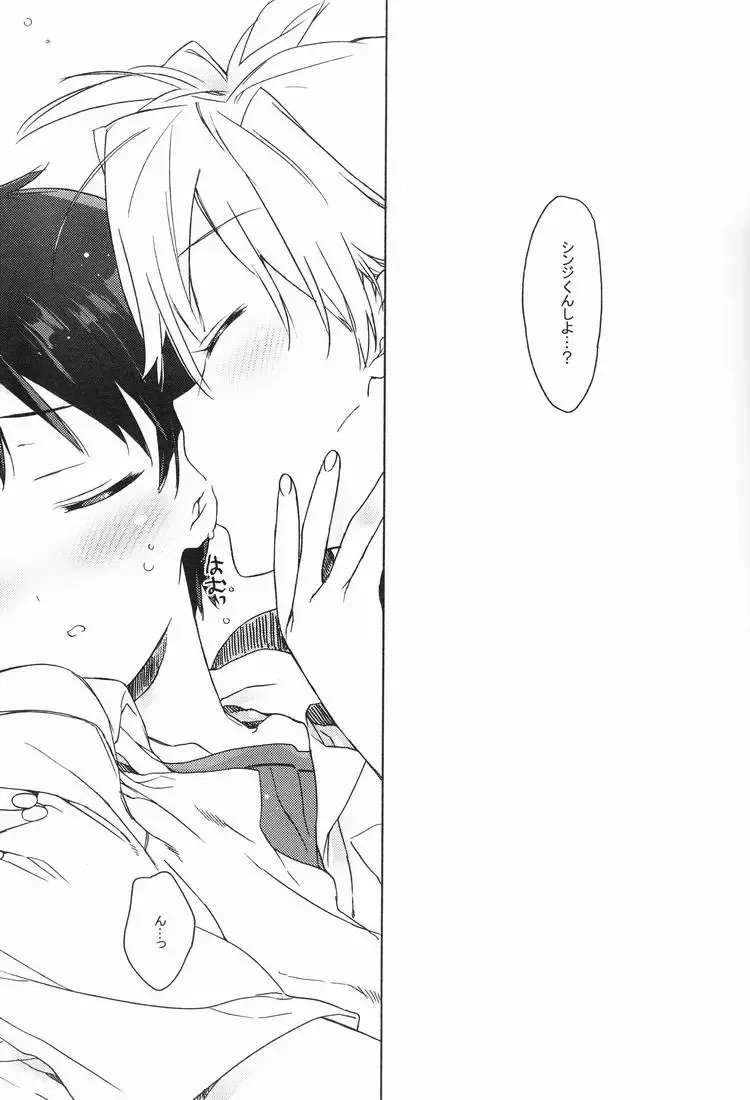 [Midori Kouichi] Lucky Tune Fhentai - Page 4