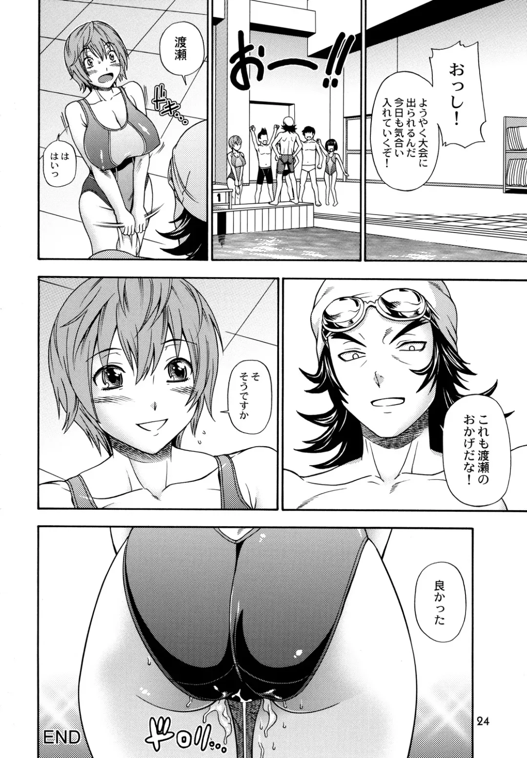 [Fukudahda] Kyonyuu Limited | Oppai Limited Fhentai - Page 23