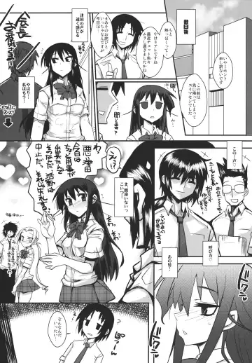 [Bbsacon] Kaichou wa Onapet 2 Fhentai.net - Page 31