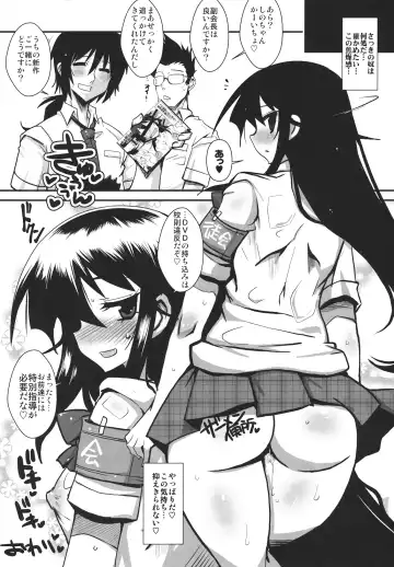 [Bbsacon] Kaichou wa Onapet 2 Fhentai.net - Page 32