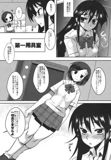 [Bbsacon] Kaichou wa Onapet 2 Fhentai.net - Page 7