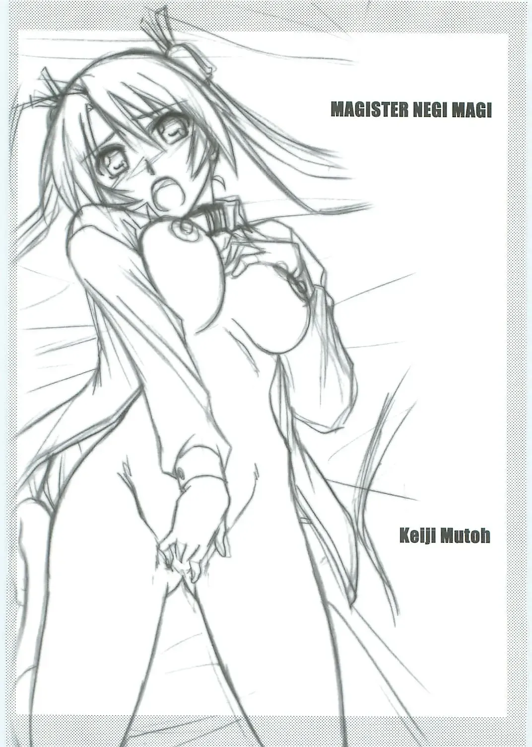 [Mutou Keiji] Astral Bout ver. 12 Fhentai - Page 3