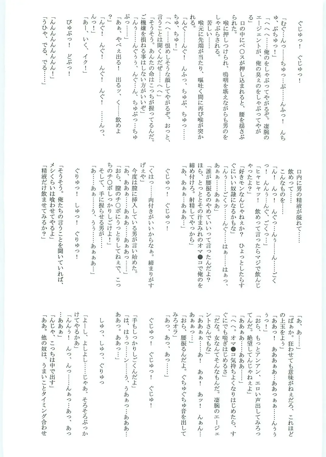 [Mutou Keiji] Astral Bout ver. 12 Fhentai - Page 59