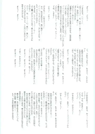 [Mutou Keiji] Astral Bout ver. 12 Fhentai - Page 55