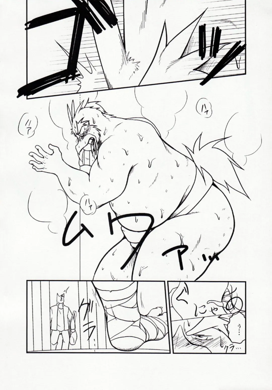 [Shamoji] Tonari ni Iru -SecondPart- Fhentai - Page 17