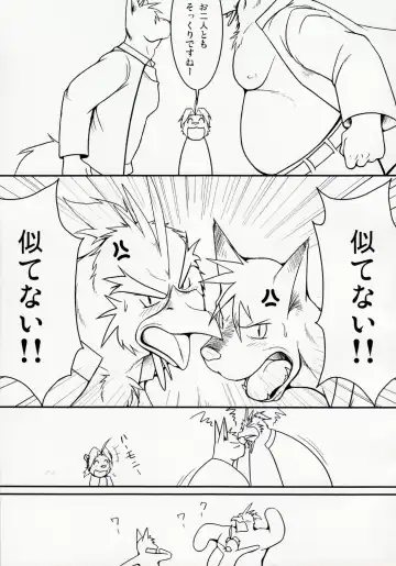 [Shamoji] Tonari ni Iru -SecondPart- Fhentai - Page 46