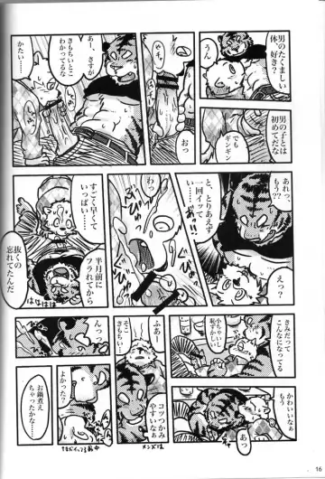 [Gamma - Gamma Chaos - Wantaro] Butter Toast Fhentai - Page 15