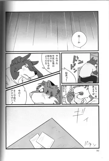 [Gamma - Gamma Chaos - Wantaro] Butter Toast Fhentai - Page 49