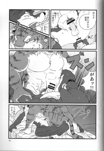 [Gamma - Gamma Chaos - Wantaro] Butter Toast Fhentai - Page 72