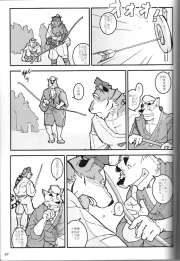 [Gamma - Gamma Chaos - Wantaro] Butter Toast Fhentai - Page 88