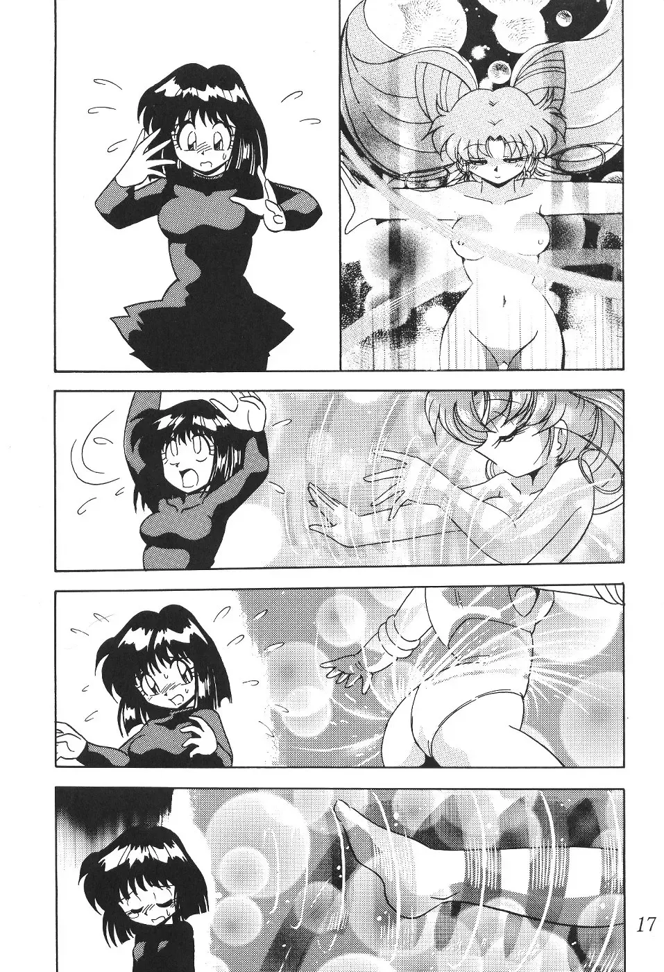 Silent Saturn SS Vol. 1 Fhentai - Page 18