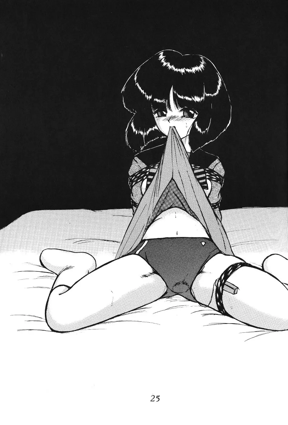 Silent Saturn SS Vol. 1 Fhentai - Page 26