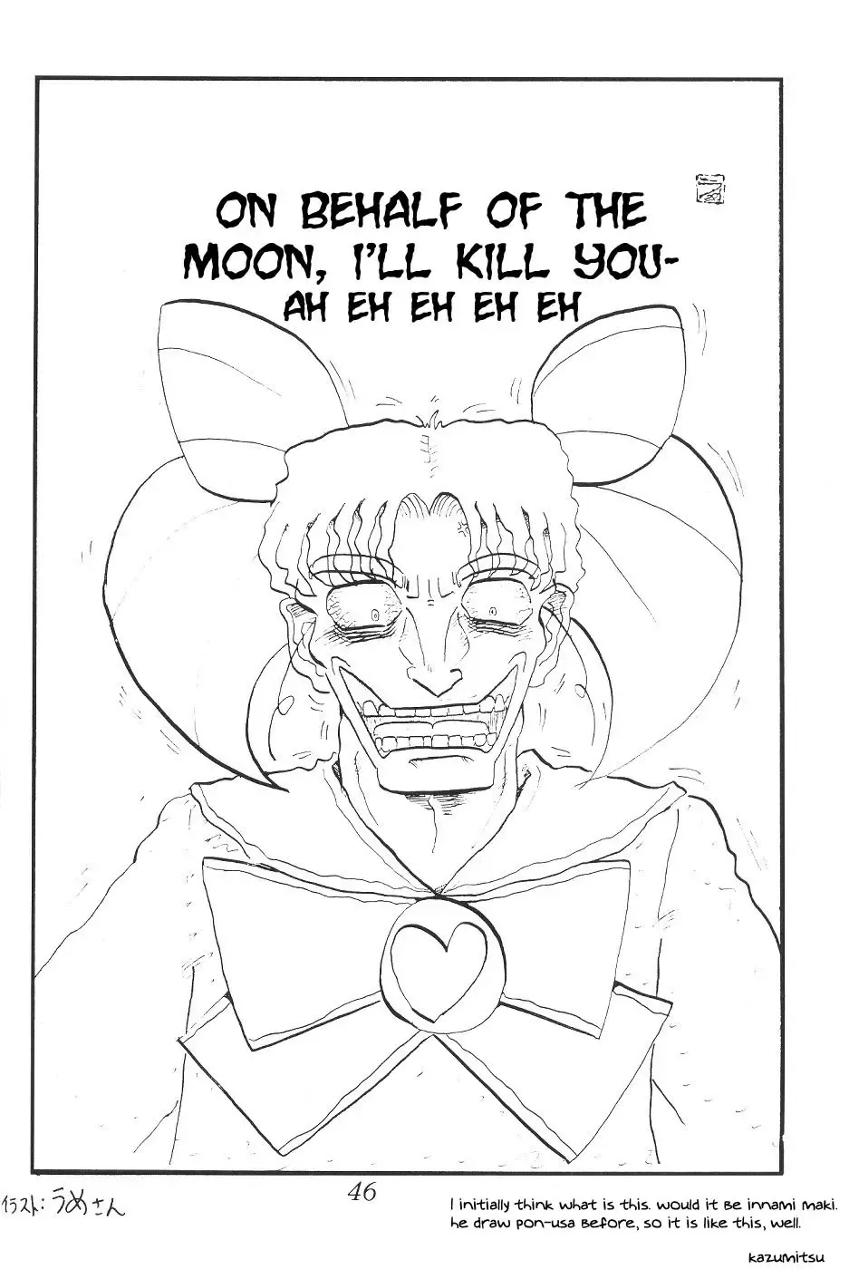 Silent Saturn SS Vol. 1 Fhentai - Page 47