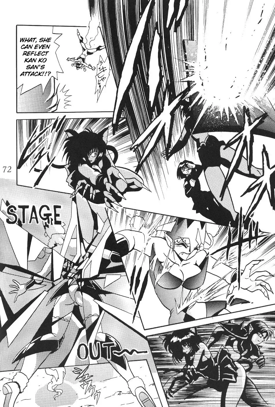 Silent Saturn SS Vol. 1 Fhentai - Page 73