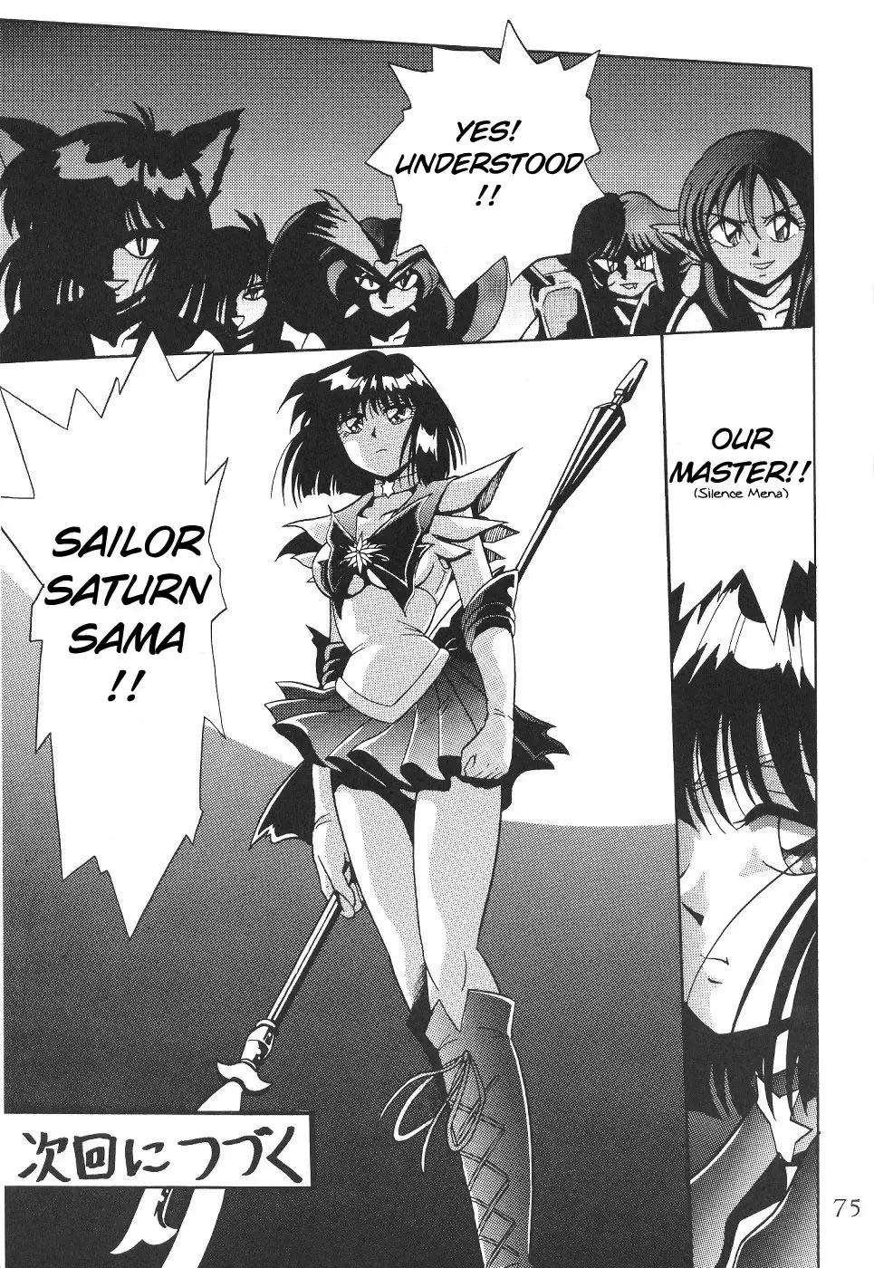 Silent Saturn SS Vol. 1 Fhentai - Page 76