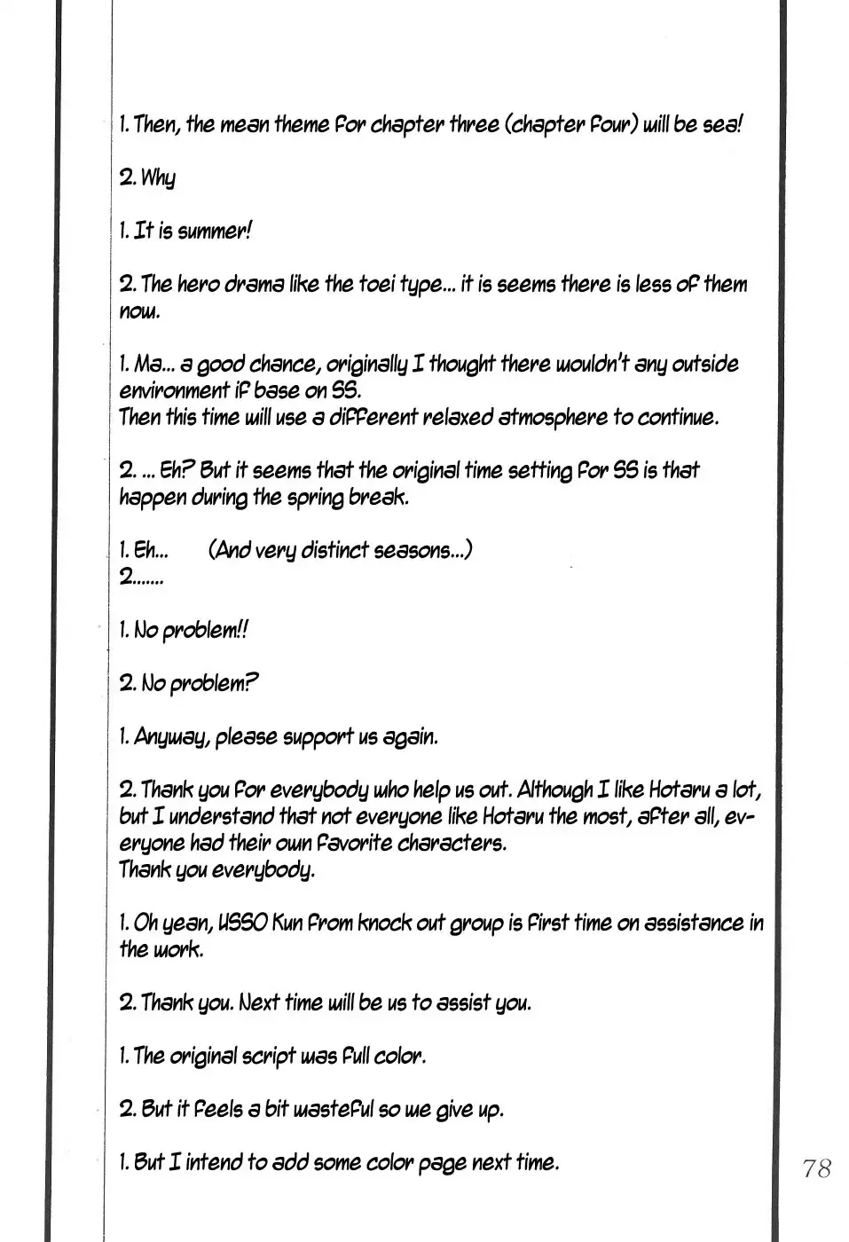 Silent Saturn SS Vol. 1 Fhentai - Page 79