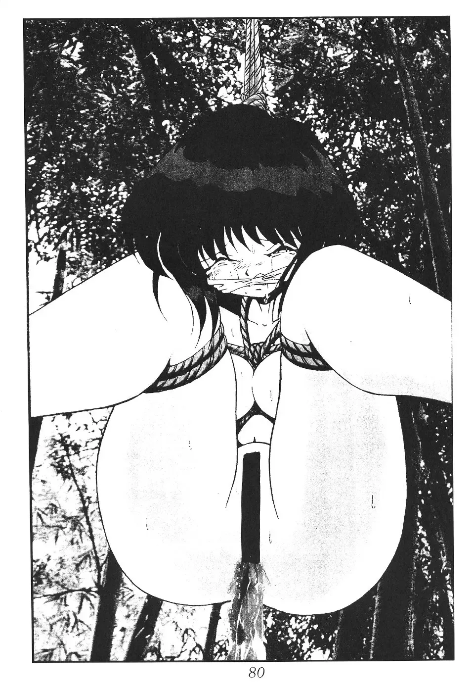 Silent Saturn SS Vol. 1 Fhentai - Page 81