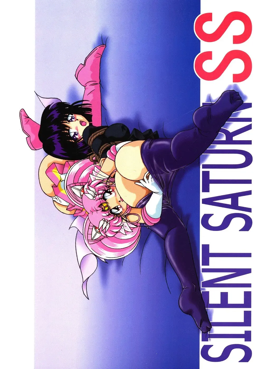 Silent Saturn SS Vol. 1 Fhentai - Page 84