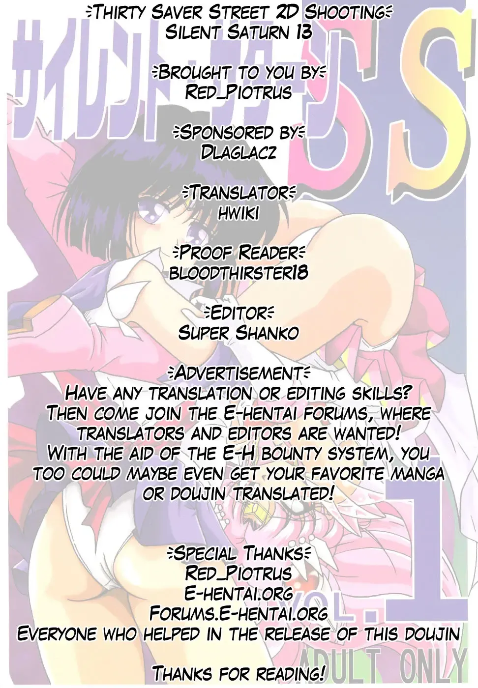 Silent Saturn SS Vol. 1 Fhentai - Page 85