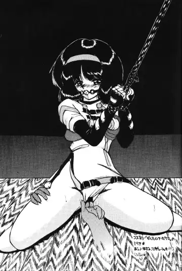 Silent Saturn SS Vol. 1 Fhentai - Page 32