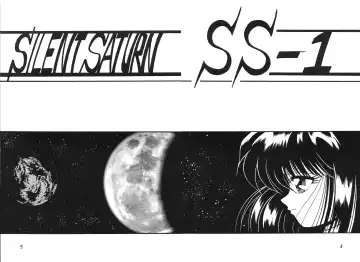 Silent Saturn SS Vol. 1 Fhentai - Page 4
