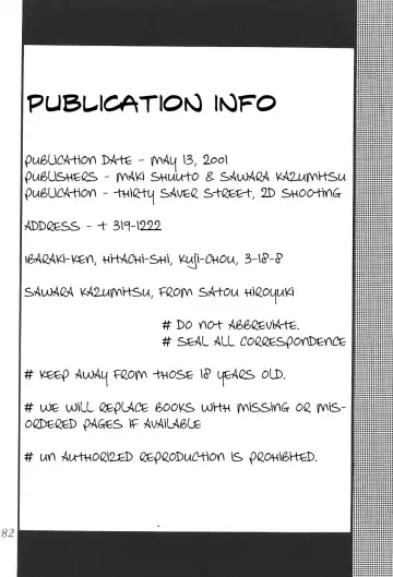 Silent Saturn SS Vol. 1 Fhentai - Page 83