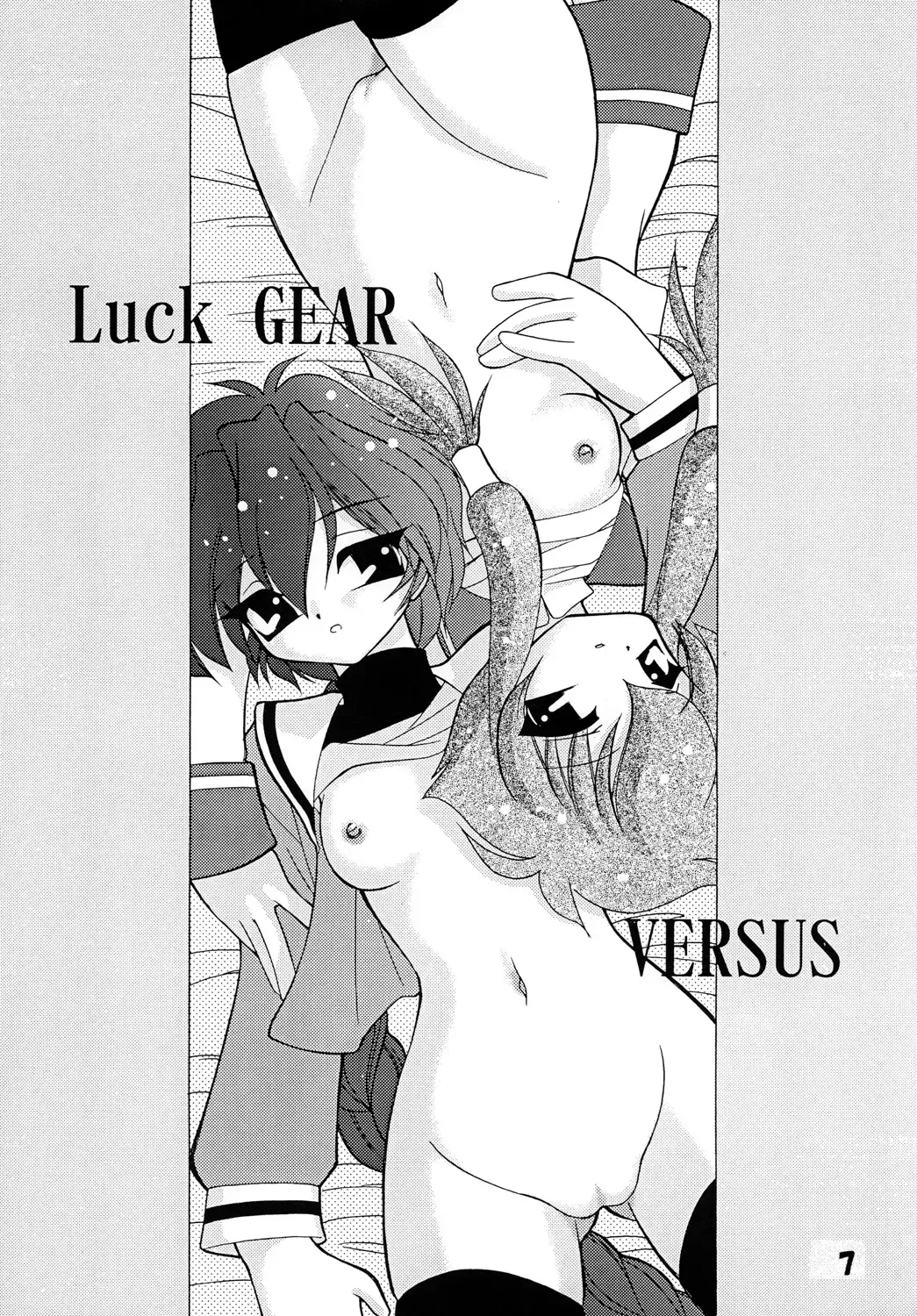 [Sakura Ryuuken] Luck GEAR Collection 1999-2005 Fhentai.net - Page 67