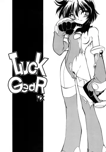 [Sakura Ryuuken] Luck GEAR Collection 1999-2005 Fhentai.net - Page 3