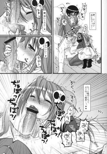 [Yamako] EXP.04 Fhentai - Page 10