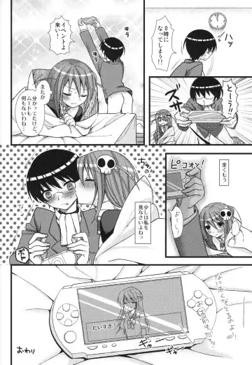 [Yamako] EXP.04 Fhentai - Page 33