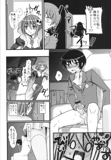 [Yamako] EXP.04 Fhentai - Page 5