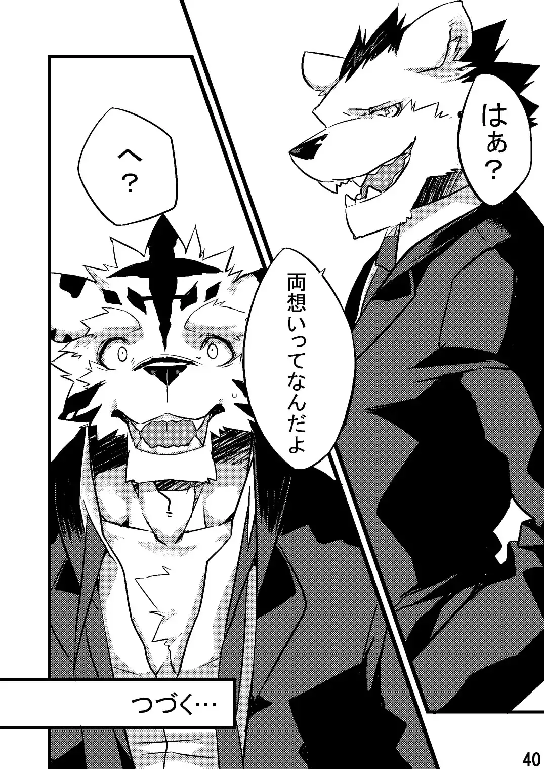 [Kenn] Neko no Kimochi Joukan Fhentai - Page 39